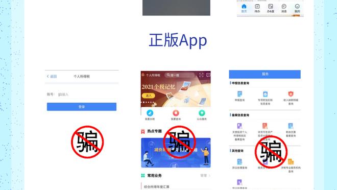 开云app人工客服截图2